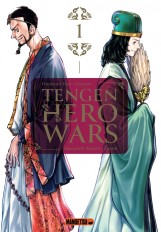 Tengen Hero Wars T01