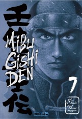 Mibu Gishi Den T07