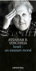 Israël, un examen moral