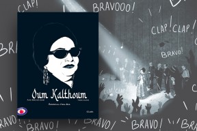 "Oum Kalthoum" de Nadia Hathroubi-Safsaf et Chadia Loueslati : la naissance de la diva égyptienne racontée en roman graphique